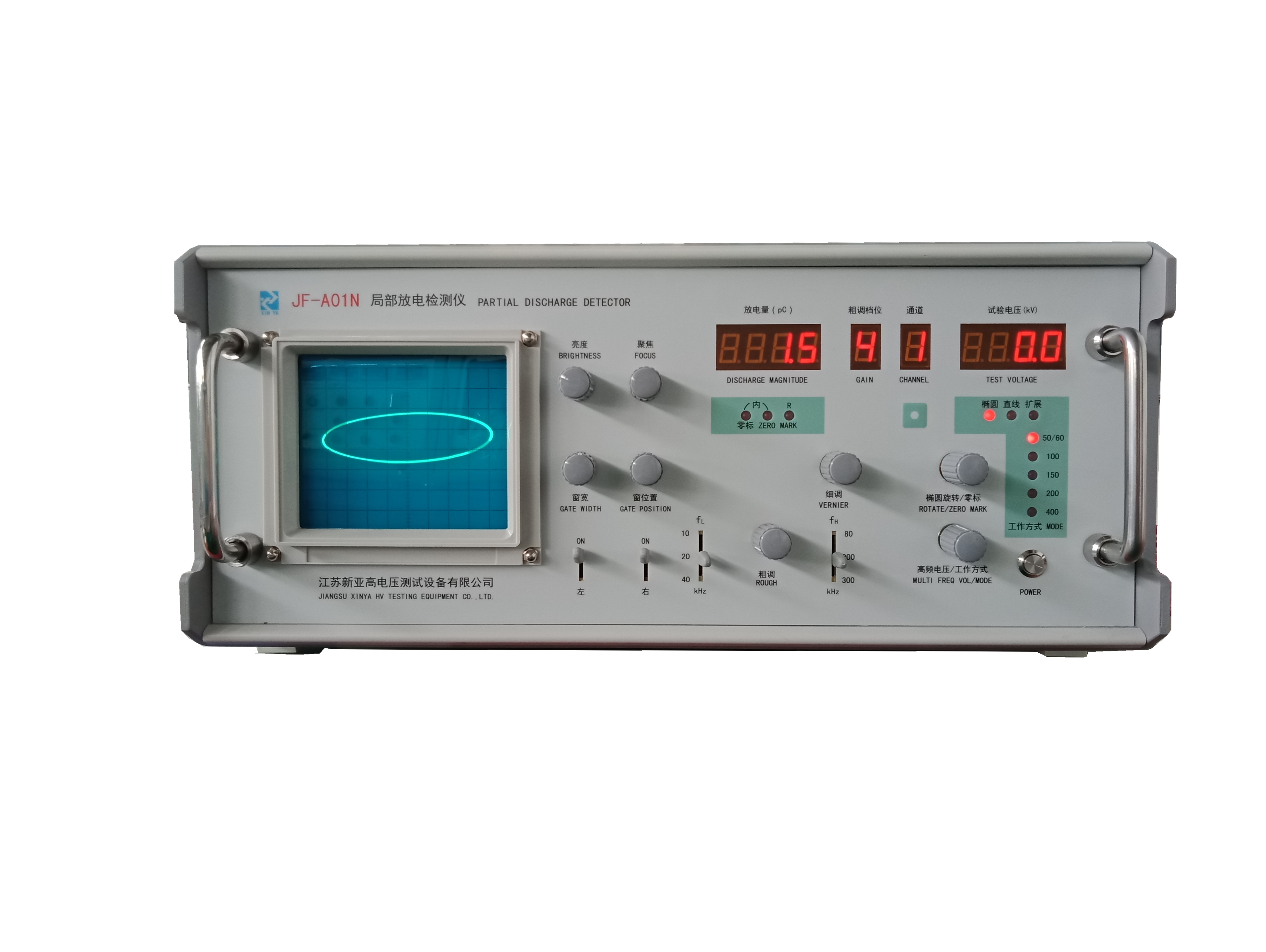 Analog PD monitor