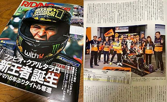 riding sport 小室旭 2021