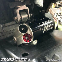 GSX-R1000 K6リアサス交換