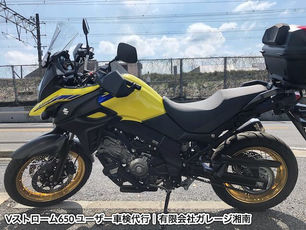 神奈川でバイク車検を代行したVストローム650