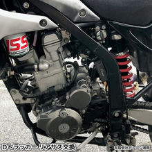 Dトラッカーリアサス交換
