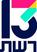 רשת 13.png
