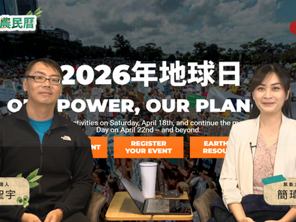 【週四、五春雨鋒面來襲全台有雨  西南季風預計五月下旬肇始】