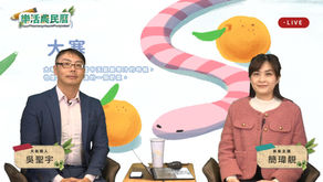 【大寒應景降溫：北部濕冷有感，週末各地回暖轉晴，下週再轉冷】  