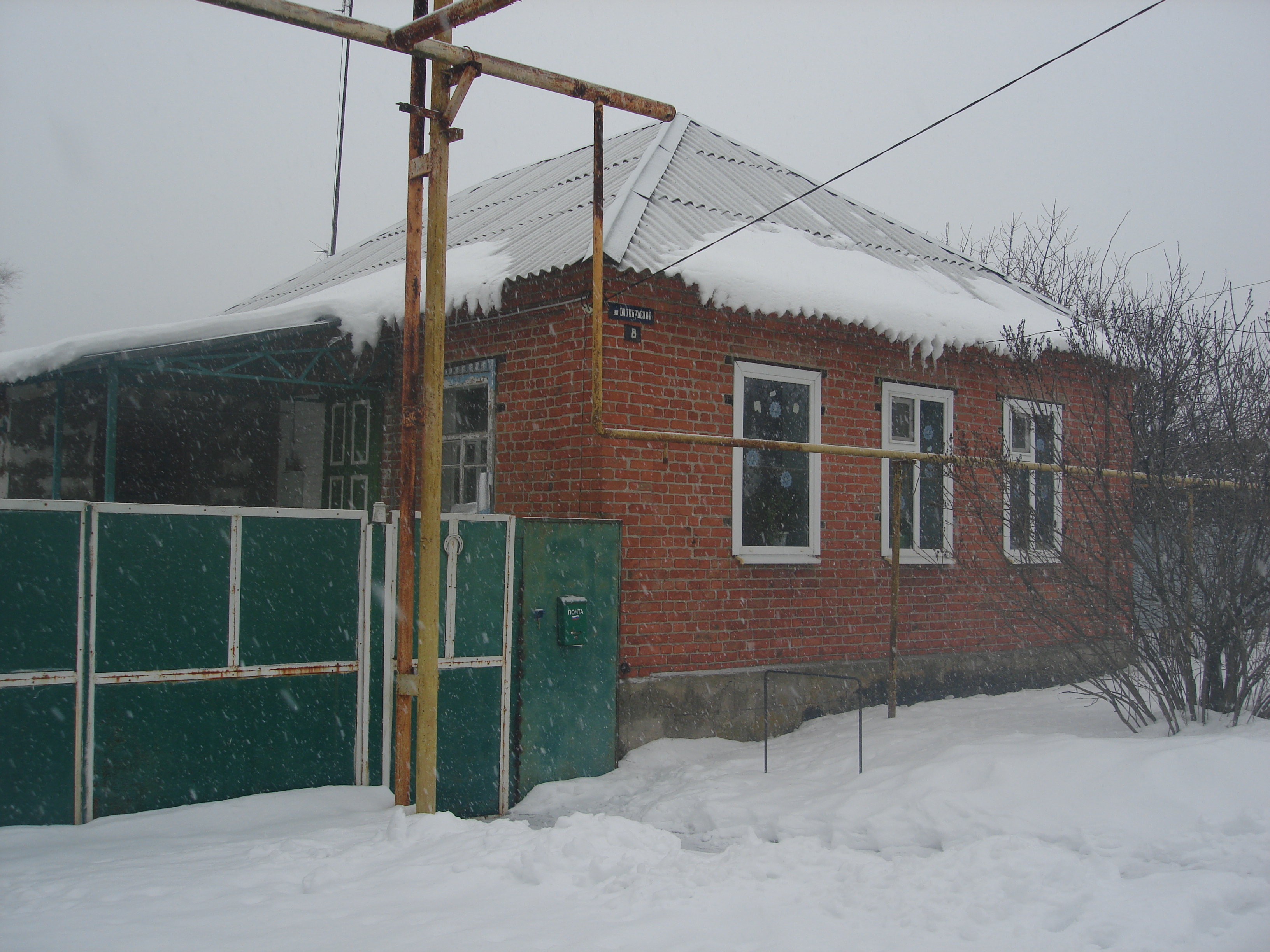 Купить Квартиру В Миллерово