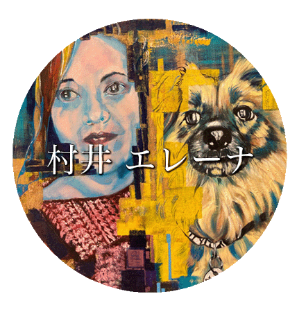 村井.gif