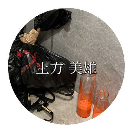 土方.gif