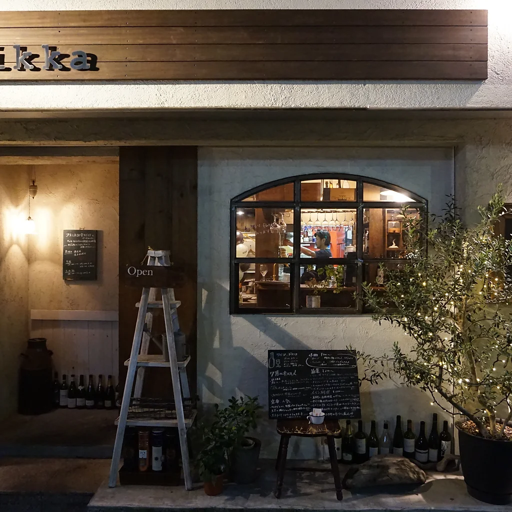 Rikka リッカのワイン食堂 リッカ 駒沢大学駅 日本 Rikka リッカのワイン食堂 リッカ 駒沢大学駅 日本