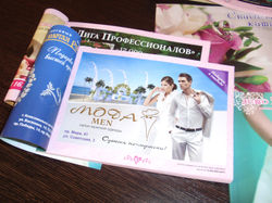 Свадебный каталог