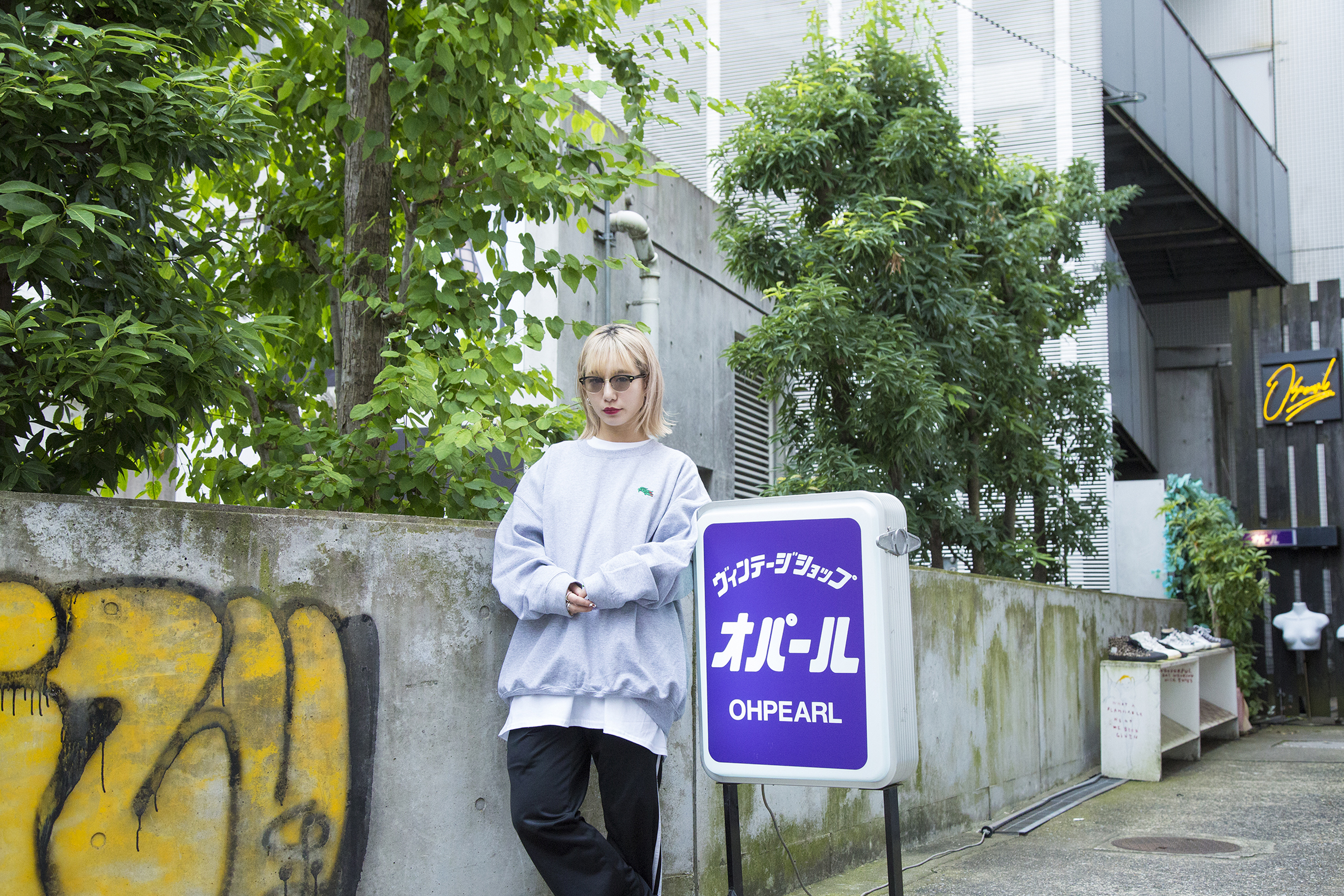 「ショップガイド オパール(OHPEA