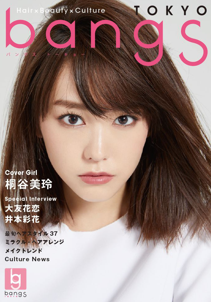 bangs TOKYO vol.5