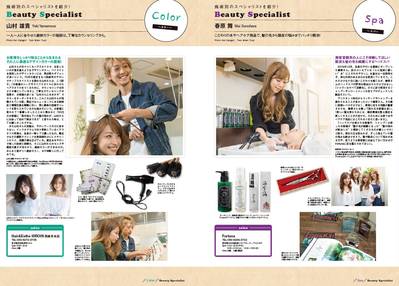 Beauty Specialist