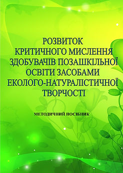 філюк.jpg