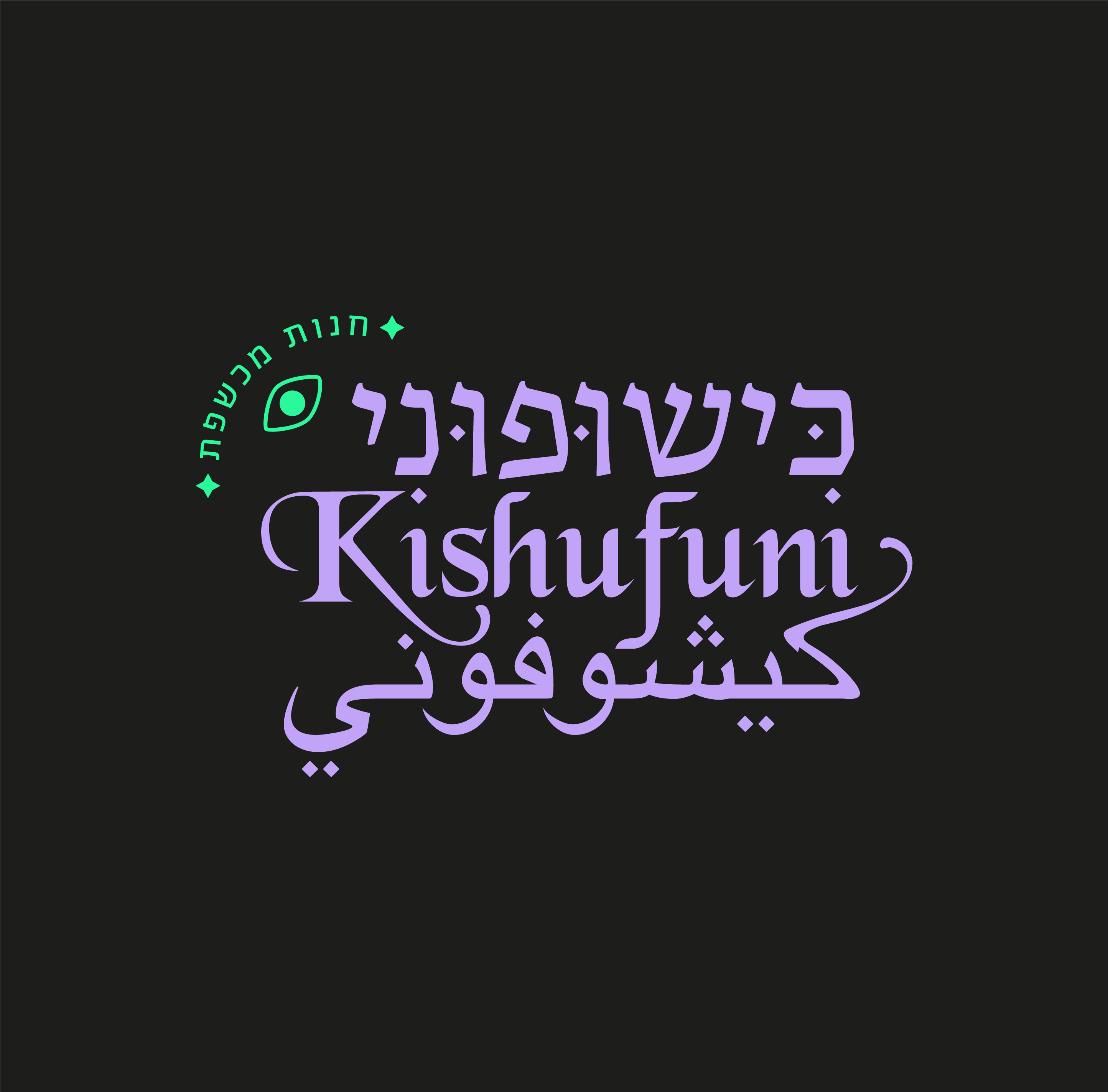לאתר1-04.png