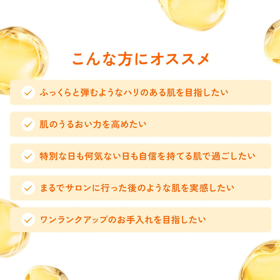 サムネイル： V3 VSPIC Cクリーム