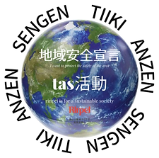 リンペイ建設事業部は安全ををお届けします_edited_edited.png