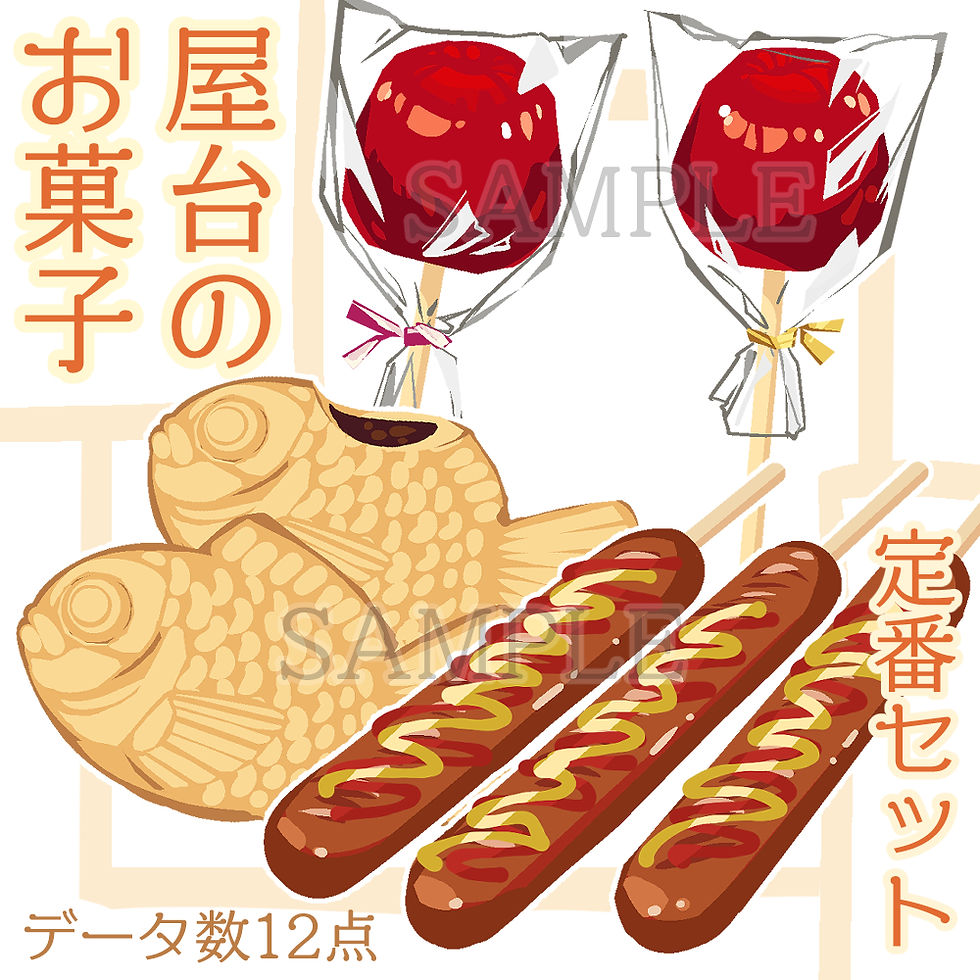 屋台の定番おやつ＊りんごあめ・たい焼き・フランクフルト