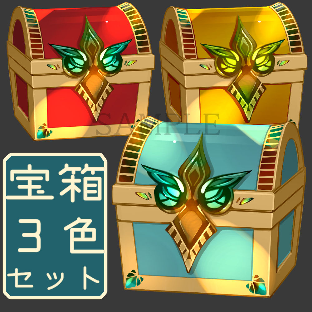 装飾されたおしゃれな宝箱☆３色セット
