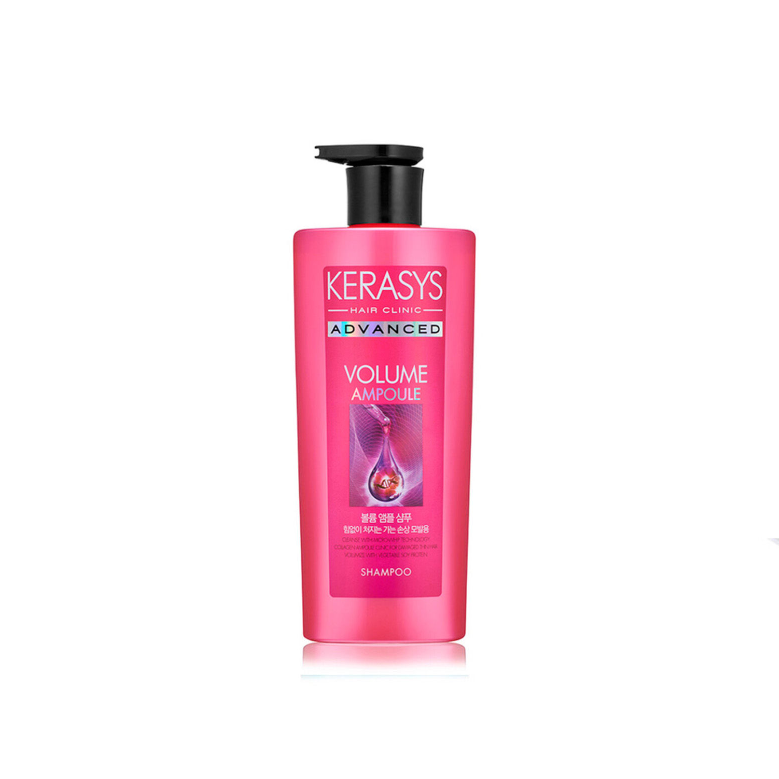 KERASYS - Advanced Volume Ampoule Shampoo 600ml