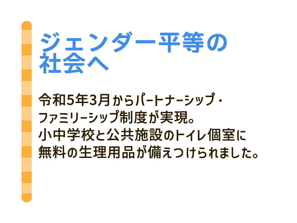 change 5.png