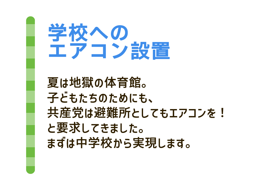 change3.png