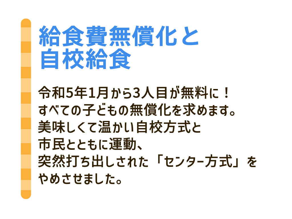 change2.png