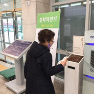 대구 2.28 기념도서관