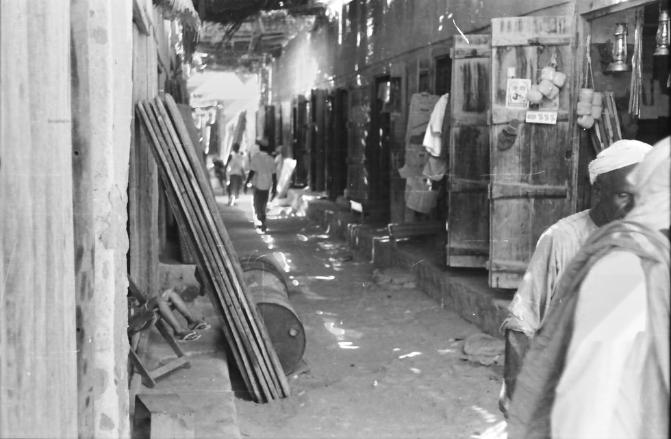 1959 RAK Souk