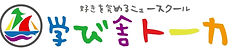 LINE_ALBUM_団体のロゴ_260609_3.jpg