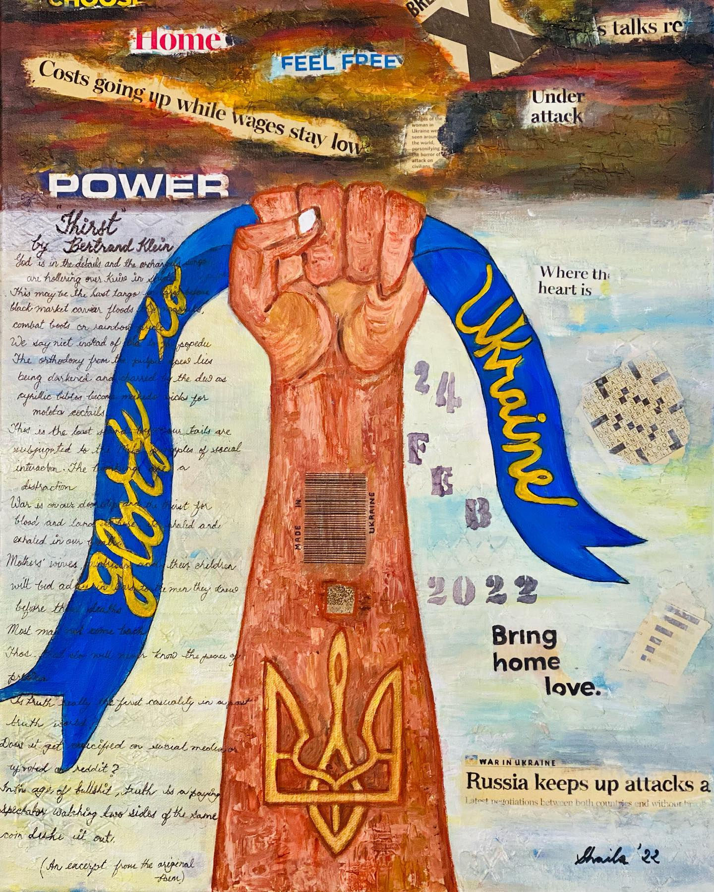 Sovereign Glory , 24"H x 18" W