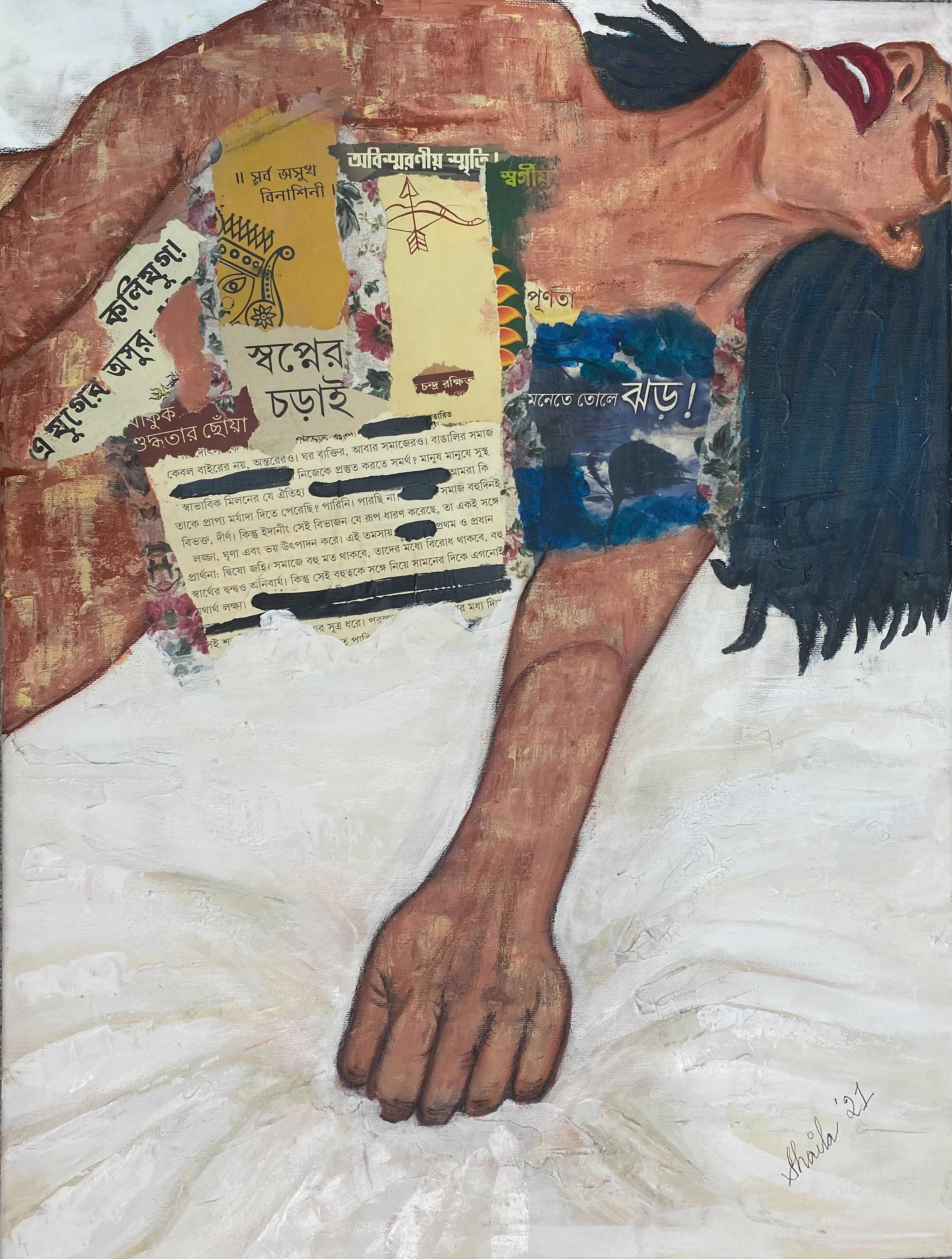 The Indulgence,  23.5" H x 17.5" W