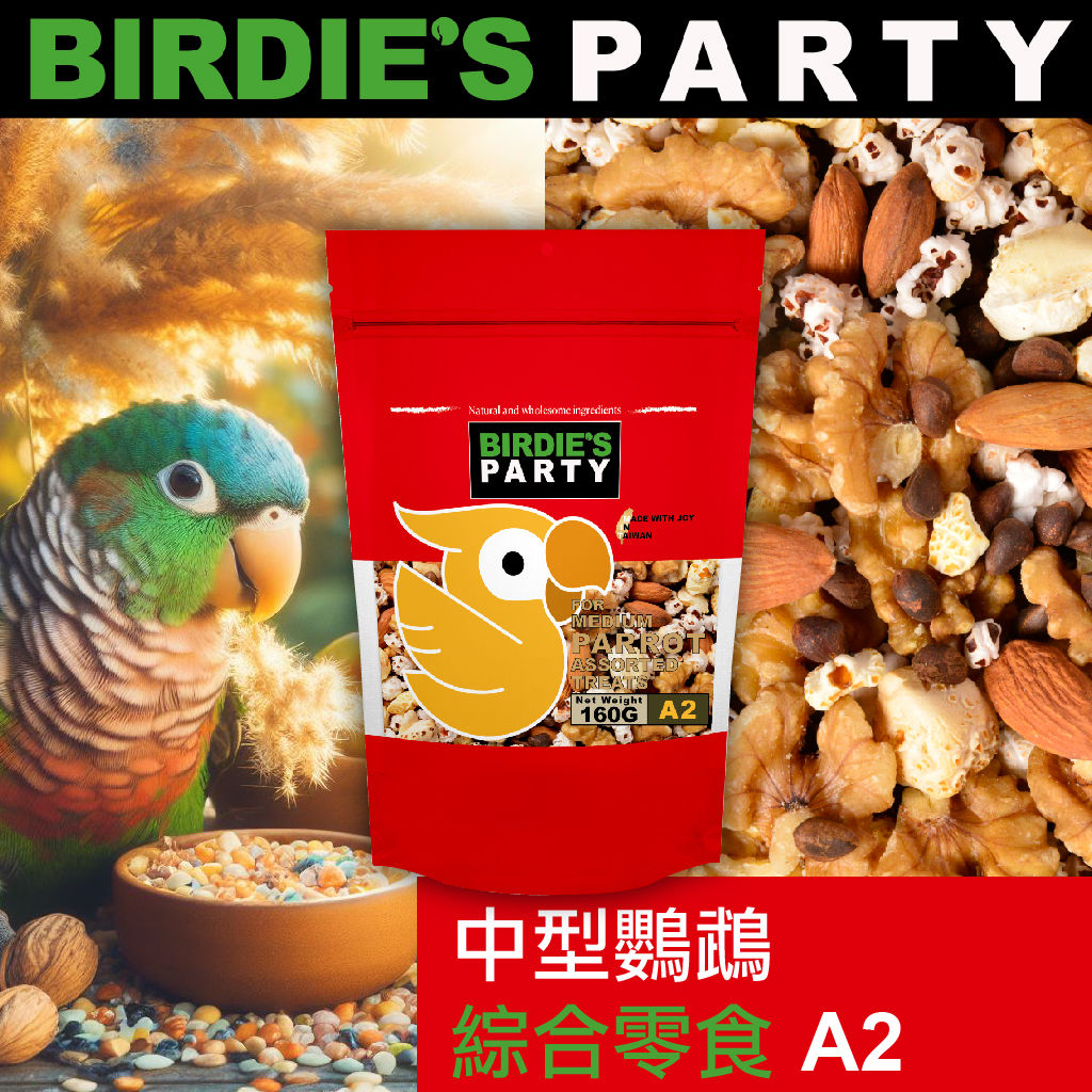 BIRDIE’S PARTY中型鸚鵡綜合營養零食 160G