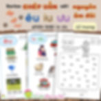 Ghép Vần Tập đọc Vần iu ưu. nguyên âm đôi tiếng việt