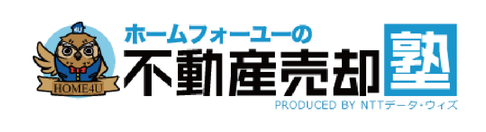 フォームユースバナー