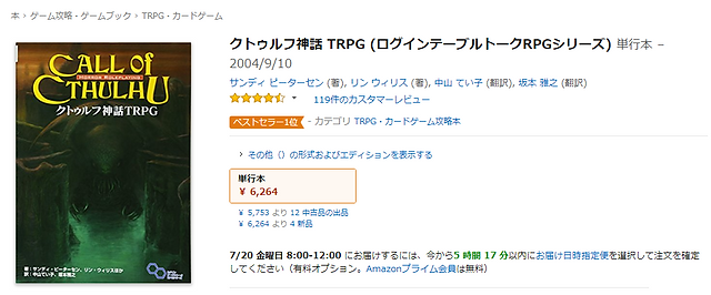 職業 魔法少女 職業 魔法少女