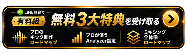 LINE ボタンD_edited.png