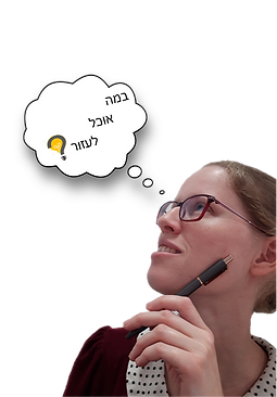 גג.png