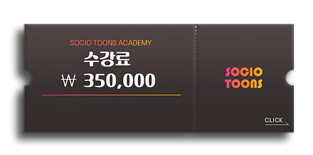 수강료(35만원).png