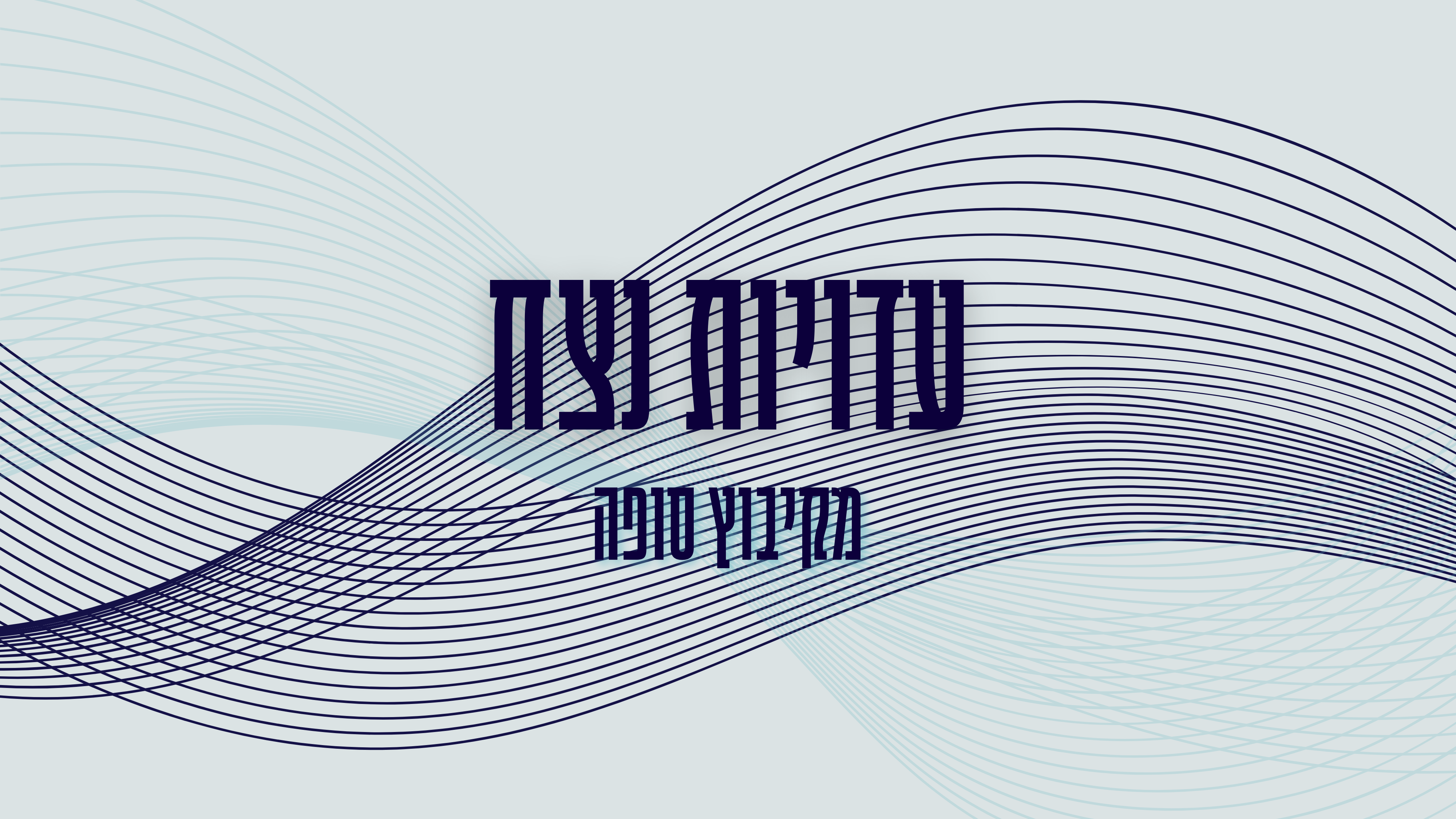 סופה