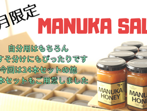 小瓶190g箱セット24本入りは完売いたしました。