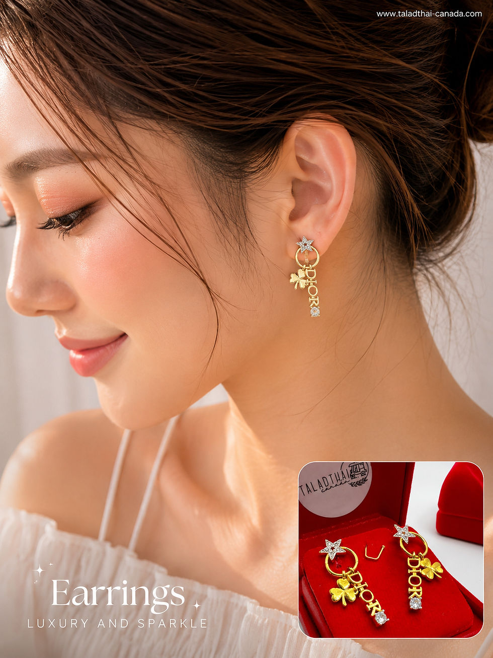 ภาพขนาดย่อ: ต่างหูแฟชั่น (แบบติดแป้น เซ็ตE)