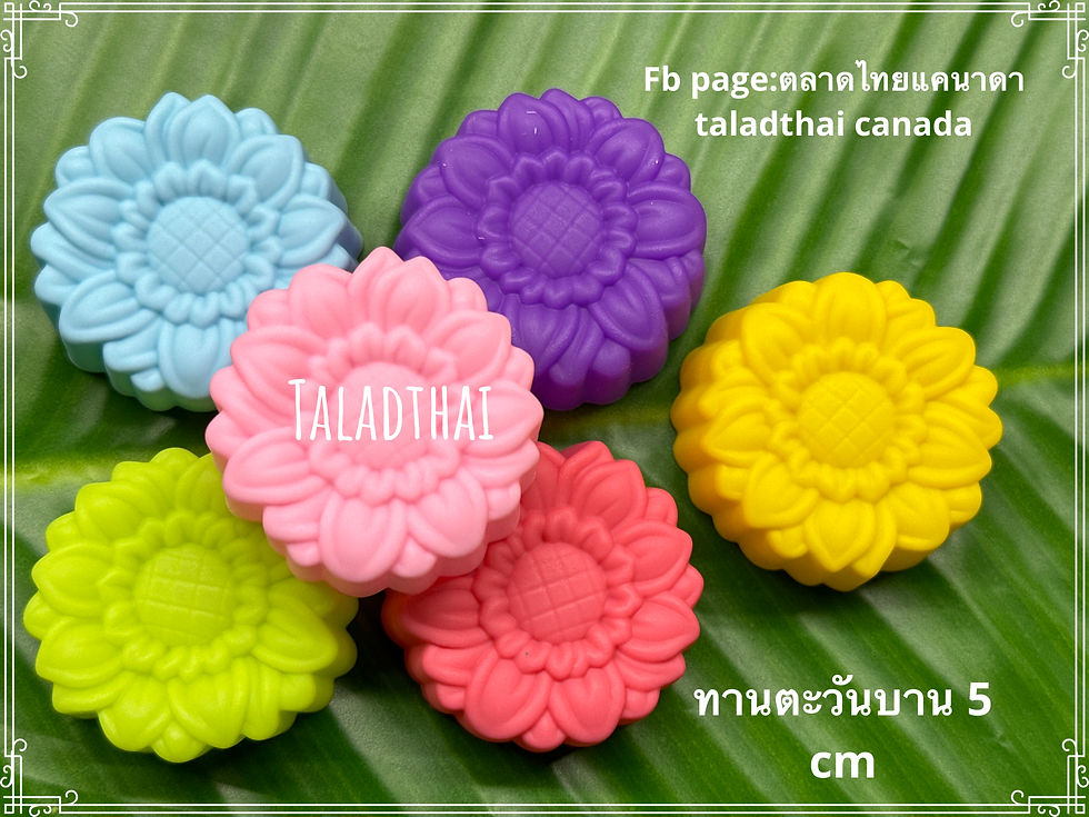 Miniature : พิมพ์วุ้น (3)