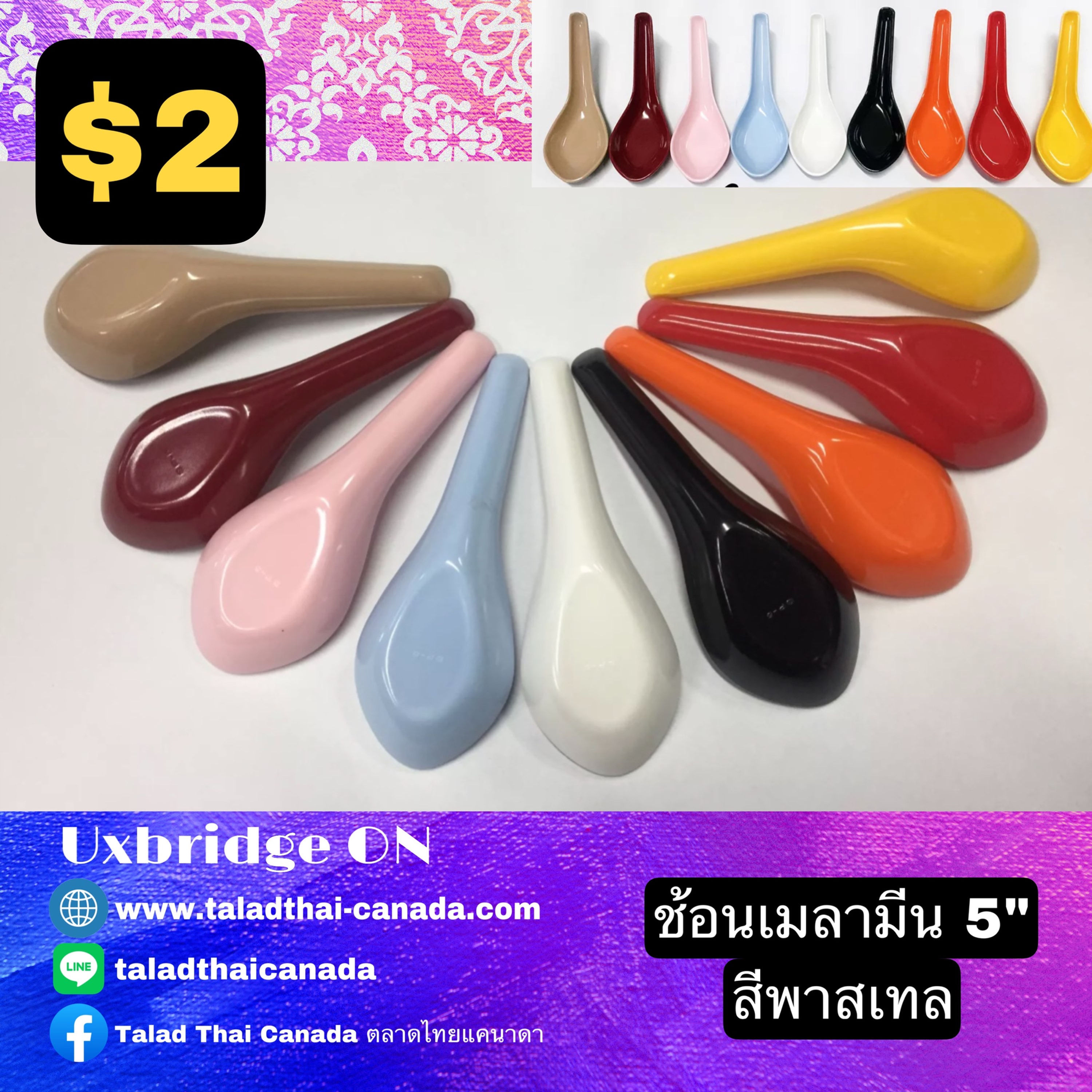 ช้อนเมลามีนพาสเทล