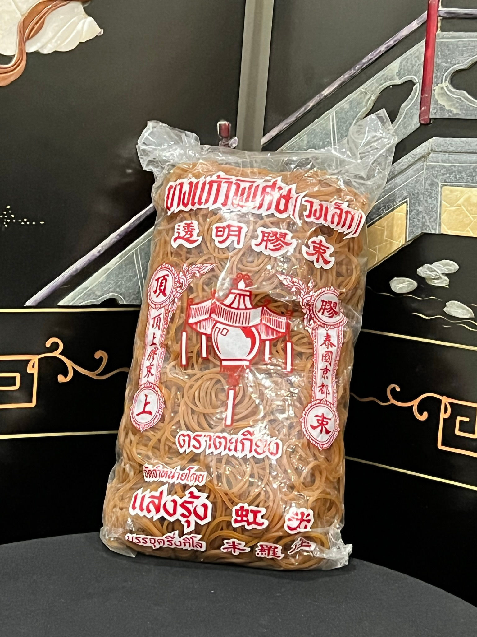 ยางวงวงเล็ก ขนาด เหรียญ ห้า น้ำหนัก 500 กรัม