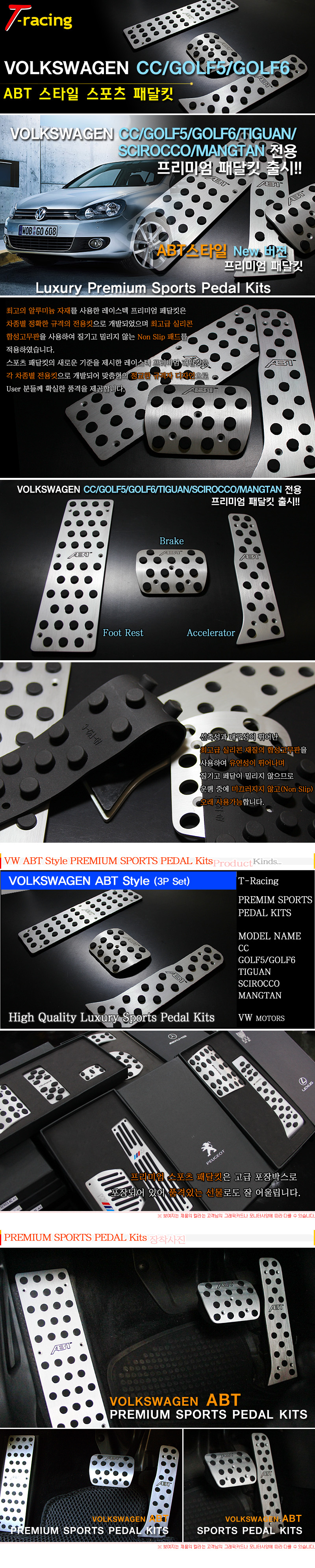 ỐP PEDAL KIA K5 PHONG CÁCH THỂ THAO