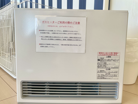 ガスヒーターのご利用方法