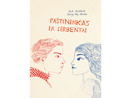 Knygos anatomija: „Paštininkas ir serbentai“