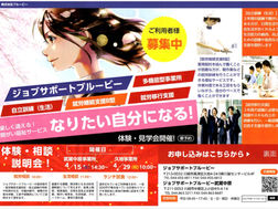 0歳～64歳まで障害福祉サービスをワンストップ支援！　　　　　　　　　　