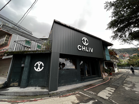 CHILIV, A Hot New Brand from Jiufen