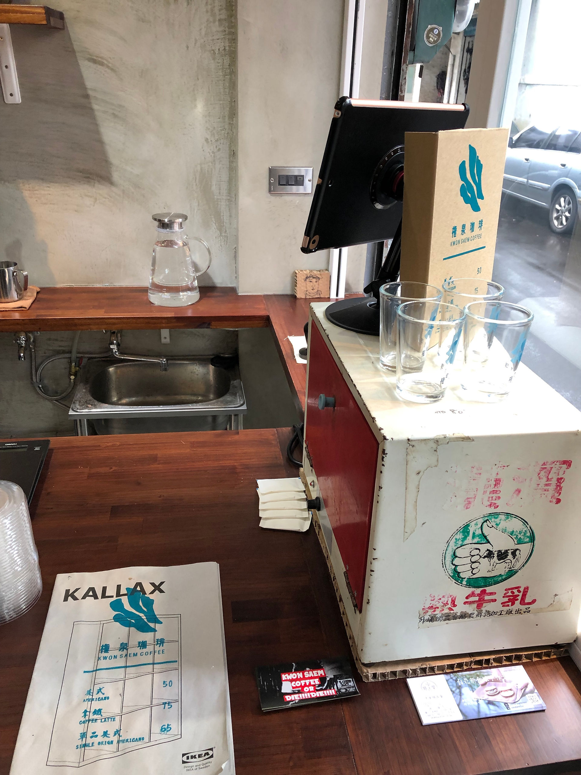 Kwon Saem Coffee | Shuanglin, TP